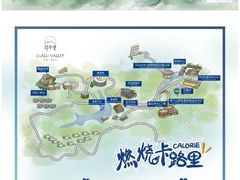-莫干山郡安里度假酒店-桃尖中餐厅
