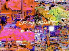 -十五大街农贸市场