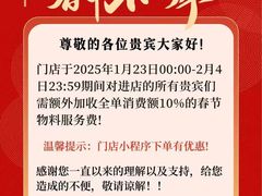 -海纳百川(义乌店)