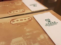 -太平馆餐厅(油麻地店)