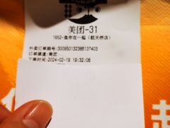 -鱼你在一起(海淀航天桥店)