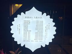 -天目湖涵田半山温泉