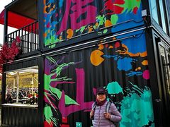 -甬妈妈湖畔里餐厅(唐山南湖旅游景区店)