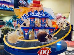 -DQ·蛋糕·冰淇淋(富华里店)