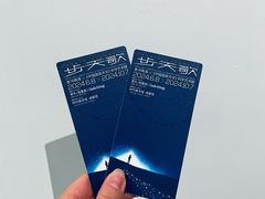 -时代美术馆-成都馆