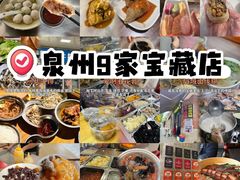 -临家闽南菜(宝洲路店)