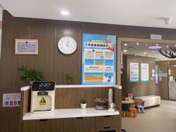 -睿宝儿科·眼科·口腔(杨浦新江湾城店)
