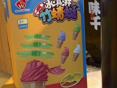 -味千拉面(煌华新纪元购物广场店)