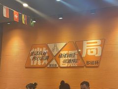 -大茗东北烧烤·鹤岗小串·老式麻辣烫(紫藤路店)