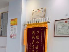 -雅德嘉口腔(时雨园店)