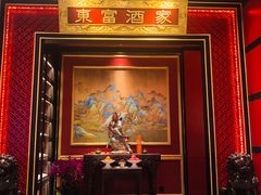 -东富酒家(龙湖西溪天街店)