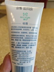 点击看大图 -北京新世纪儿童医院