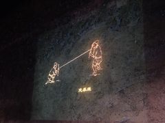 -元代水闸遗址博物馆