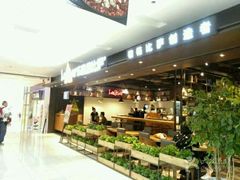 -乐凯撒披萨(蛇口花园城店)