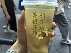 -李记清真馆(打钉巷店)