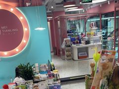 -FAELING PETS美天灵宠物(合生汇店)