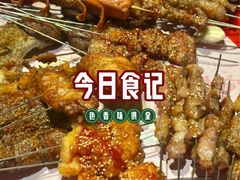 -北三老太太烧烤(人生一串上榜店)