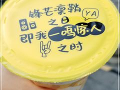 -一鸣真鲜奶吧(星光广场店)
