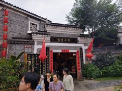 -客家大院·非遗赣南客家菜(郁孤台店)