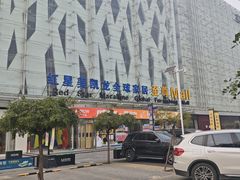 -红星美凯龙北京至尊MALL(东四环中路店)