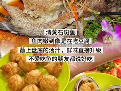 -小海豚•老字号海鲜餐厅(天涯店)