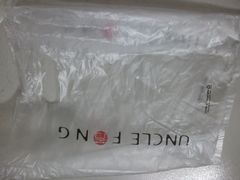 -芳叔(动漫星城店)