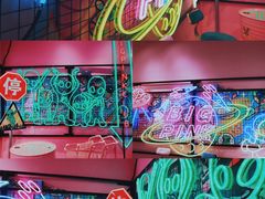-BIG PINK大粉娃娃机主题馆(圆融星座店)