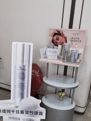 -加减美医美连锁品牌
