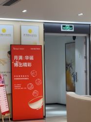 -Yestar宁波艺星整形医院
