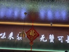 -徐记小怪兽肉蟹煲店(哈西万达金街店)