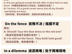-英孚教育青少儿(徐汇徐家汇中心)