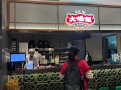 -大鸽饭(岗顶店)