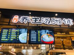 -永旺梦乐城(金银潭店)