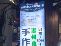 -猫的魔法密林(衣裳街店)