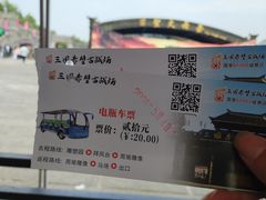 -三国赤壁古战场