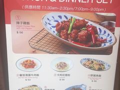 -小泉居(水坑尾店 )