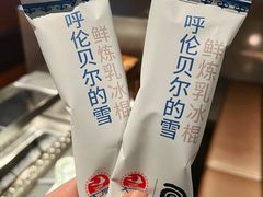 -很久以前羊肉串(朝阳路店)