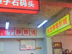 -四小区火锅·巷子里的重庆火锅(花照壁店)