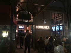 -COMMUNE幻师(花园道店)