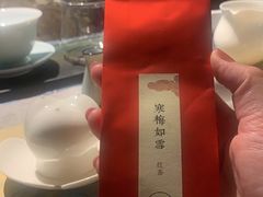 -醉西楼·国风茶社