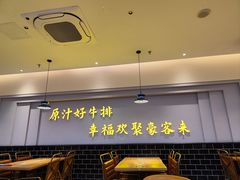 -豪客来牛排(宝龙城市广场店)