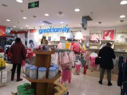 -乐友孕婴童(华宇时尚购物中心店)