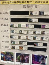 -Zoolung Zoolung动物主题公园(海信广场店)