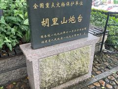 -胡里山炮台