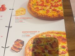 -必胜客(长安长青店)