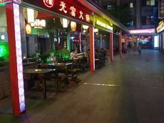 -吉庆街美食广场