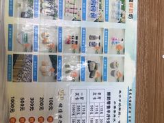 -美吉纯鲜奶坊(奉天九里店)