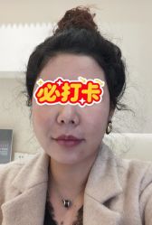 -武汉颜范薇美医疗美容门诊部