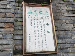 -天龙八部武侠城