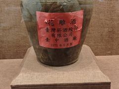 -中国黄酒博物馆